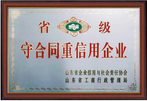 榮譽資質 榮譽資質